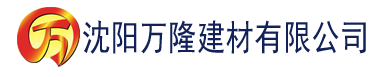 沈阳榴社区最新的免费地址建材有限公司_沈阳轻质石膏厂家抹灰_沈阳石膏自流平生产厂家_沈阳砌筑砂浆厂家